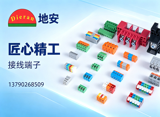 地安揭阳线上分站